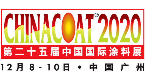 2020中國(guó)國(guó)際涂料展即將到來